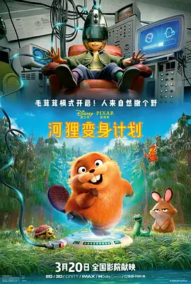 满天星高压监狱完整免费