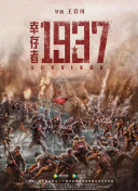 满天星高压监狱完整免费