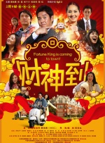 满天星高压监狱完整免费