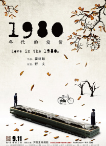 满天星高压监狱完整免费